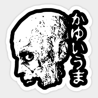Itchy Zombie v2 Sticker
